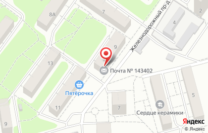 Пансионат Почта России в Железнодорожном переулке на карте