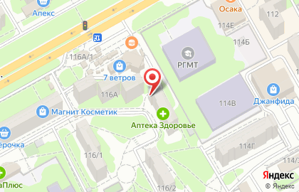 Парикмахерская Скиф на Таганрогской улице на карте