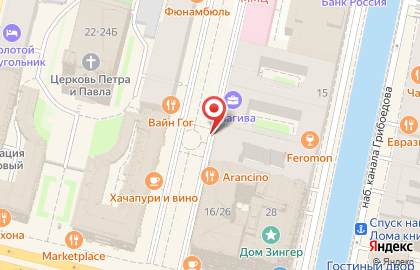 Кофейня Skuratov coffee на Малой Конюшенной улице на карте