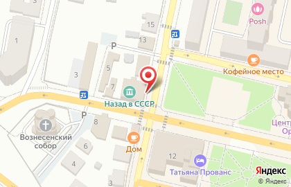 Музей Назад в СССР на карте