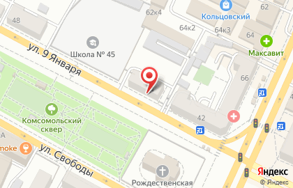 Сервисный центр CSR-сервис в Ленинском районе на карте