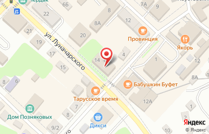 Почта Банк в Калуге на карте