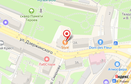 КБ Юниаструм Банк на улице Дзержинского на карте