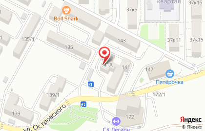 Торгово-сервисный центр Меркурий на улице Островского на карте