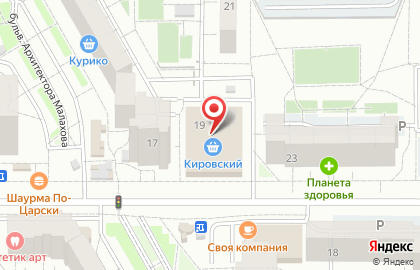 ОАО Банкомат, АКБ Абсолют Банк на Родонитовой улице на карте