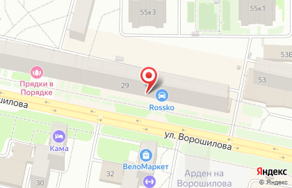 Магазин по продаже овощей и фруктов на улице Ворошилова на карте