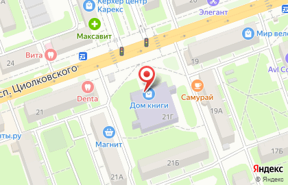 Центр подготовки водителей Старт на проспекте Циолковского на карте