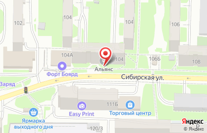 Ломбард Альянс на Сибирской улице на карте