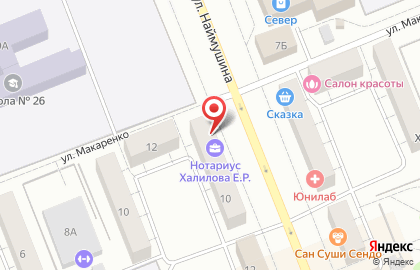 Нотариус Халилова Е.Р. на улице Наймушина на карте
