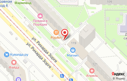 Магазин фруктов и овощей на улице Рихарда Зорге на карте