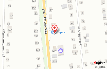 Магазин автотоваров Вираж на улице Спирякова на карте