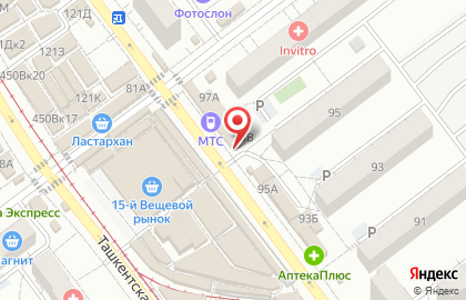 Магазин по продаже фруктов и овощей в Самаре на карте