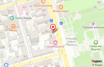 Ортопедический салон Эскулап на улице Карла Маркса на карте