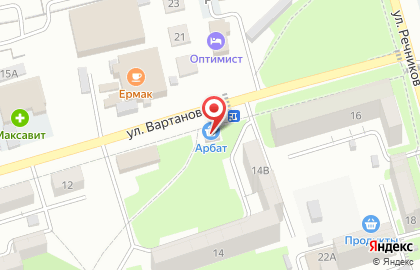 Продовольственный магазин Арбат на улице Вартанова на карте