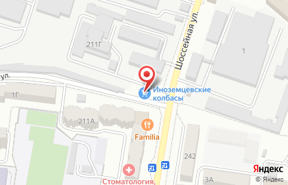 Магазин Иноземцевские колбасы и полуфабрикаты на Шоссейной улице на карте