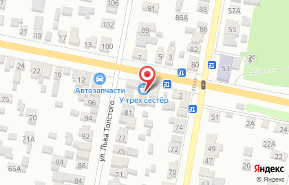 Продуктовый магазин У трех сестёр на карте