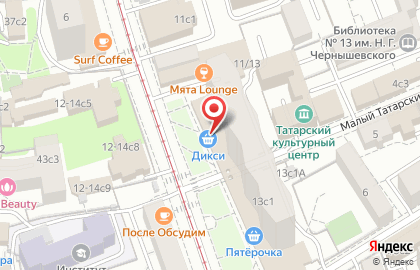 Супермаркет ДИКСИ на Новокузнецкой улице на карте