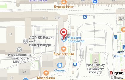 Магазин Товары в дорогу на улице Челюскинцев на карте