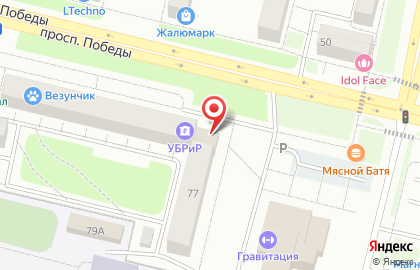 Уральский банк реконструкции и развития в Каменск-Уральском на карте