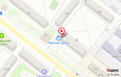 Мясной Двор на Коммунистическом проспекте на карте