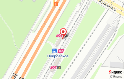Покровская, железнодорожная станция на улице Подольских Курсантов на карте