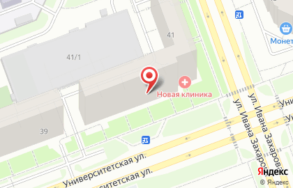 Компания Виком на Университетской улице на карте