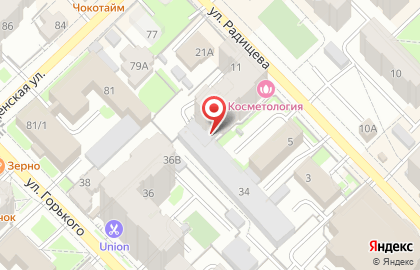 Косметическая компания Орифлейм Косметикс на улице Радищева на карте