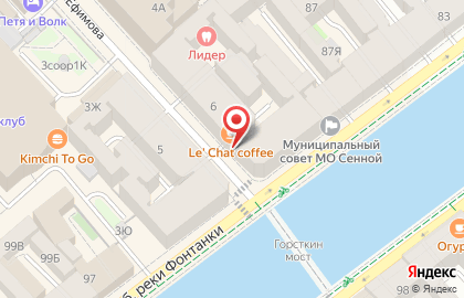 Этно на улице Ефимова на карте