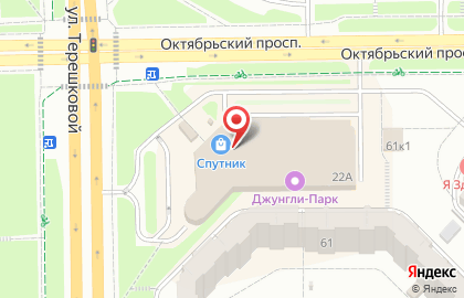 Часовая мастерская в Кемерово на карте