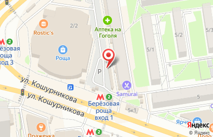 Дзержинский район Киоск по продаже фруктов и овощей на улице Кошурникова на карте