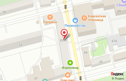 Пиццерия Паприка на Красноармейской улице на карте