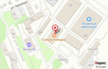 Пилигрим на Волочаевской улице на карте