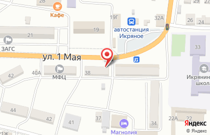 Аптека Вита в Астрахани на карте