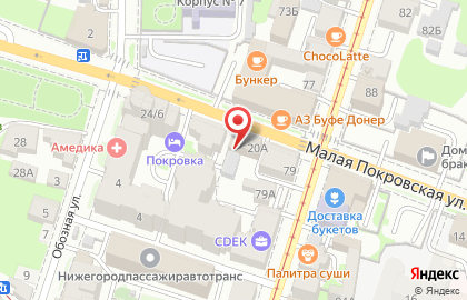 Сервисный центр на Малой Покровской улице на карте