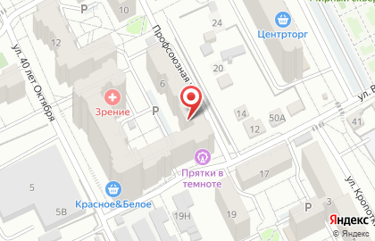 Чистая вода на улице Войкова на карте