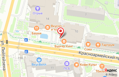 Ресторан быстрого питания Бургер Кинг на проспекте Красноармейский на карте