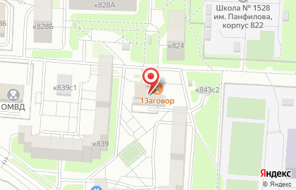 Компания Zelosite.ru на карте