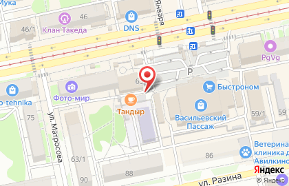 Фирменный магазин Ермолино в Барнауле на карте