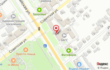 Ювелирная мастерская на Первомайской улице на карте
