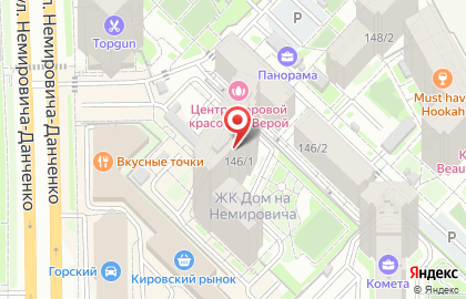 Магазин натуральных продуктов Фермер-центр.рф на улице Немировича-Данченко на карте