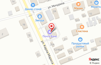 Почта Банк в Перми на карте