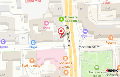 Туристическое агентство Влето на улице Ленина на карте