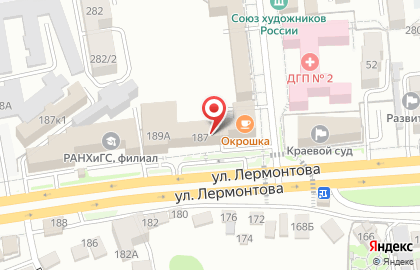 Страховая компания Росгосстрах на улице Лермонтова на карте