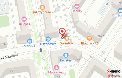 Магазин по продаже фруктов и овощей в Тюмени на карте