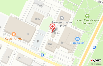 Шиномонтажная мастерская Квадрошина на проспекте Ленина на карте