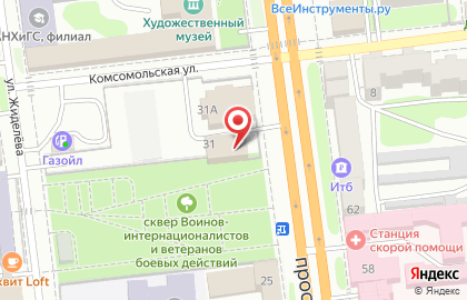 Страховая компания АльфаСтрахование на проспекте Ленина на карте