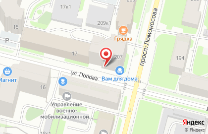 Студия Лаки на карте