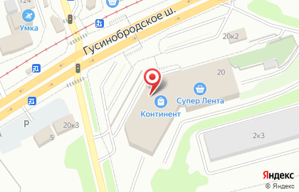 Торгово-сервисный центр Mobilkin.pro на Гусинобродском шоссе на карте