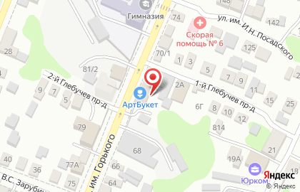 Агентство недвижимости Авеню в Волжском районе на карте