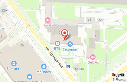 Караоке-бар Moon-Lounge на карте